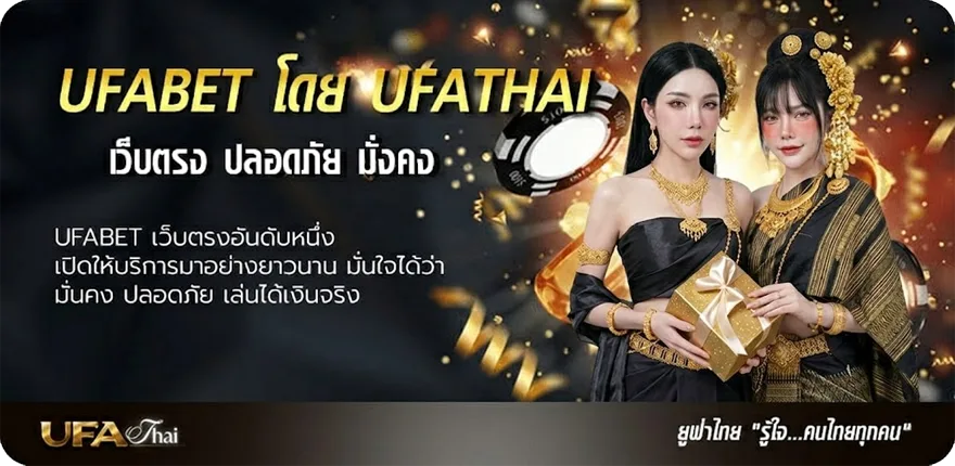 Banner นักร้องบ้านนอก คอร์ด แรง — แทงบอลออนไลน์ คาสิโน หวย มวย สล็อต ครบวงจร