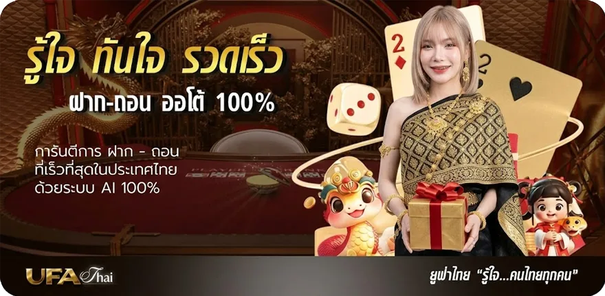 แบนเนอร์ นักร้องบ้านนอก คอร์ด สมาชิกใหม่ — โปรโมชั่นสมาชิกใหม่