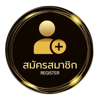 สมัครฟรี นักร้องบ้านนอก คอร์ด ใน 1 นาที
